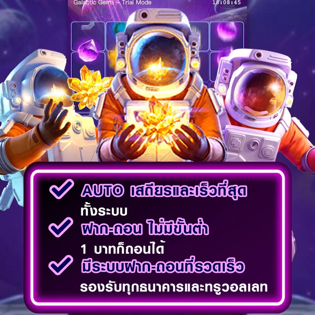 goat 123 สมัครฟรี